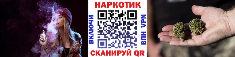 Купить наркотики сайты Балаково МЕТАДОН Меф omg ссылки ГАШИШ Бошки Шишки Амфетамин