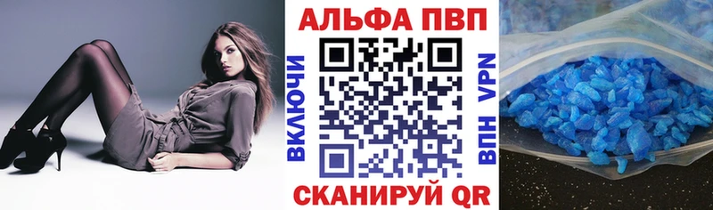 А ПВП Соль  kraken   Балаково 