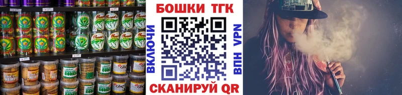 KRAKEN онион  купить закладку  Балаково  Печенье с ТГК марихуана 