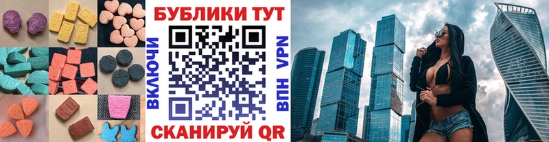 ЭКСТАЗИ Дубай  купить   Балаково 