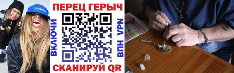 хочу наркоту  Балаково  это официальный сайт  ГЕРОИН герыч 