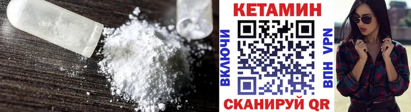 OMG tor  Балаково  Кетамин ketamine 