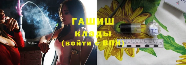 соль ск Володарск