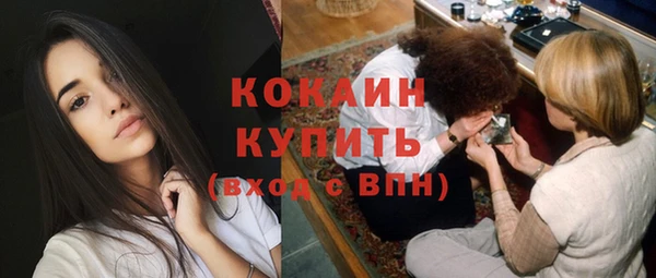 соль ск Володарск
