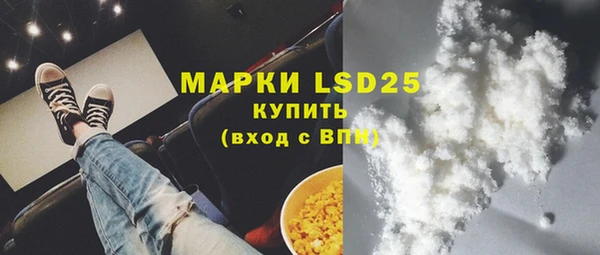 соль ск Володарск