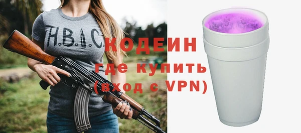 mdpv Волоколамск