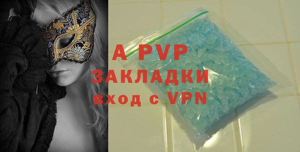 mdpv Волоколамск