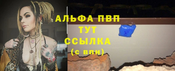 винт Волосово