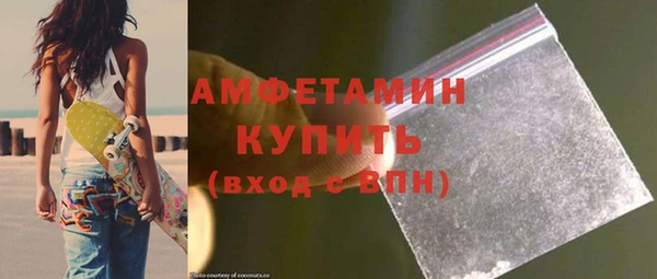 соль ск Володарск