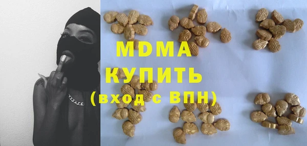 соль ск Володарск