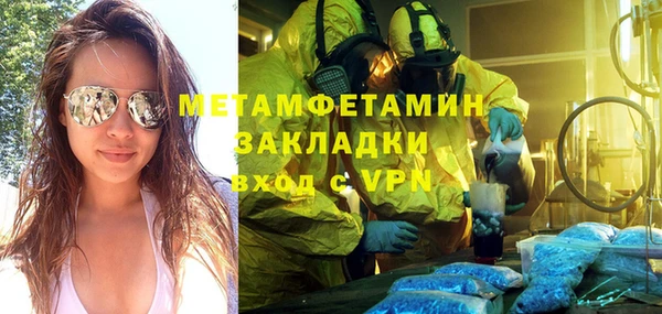 mdpv Волоколамск