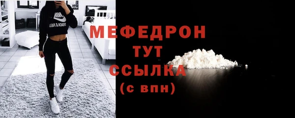 соль ск Володарск