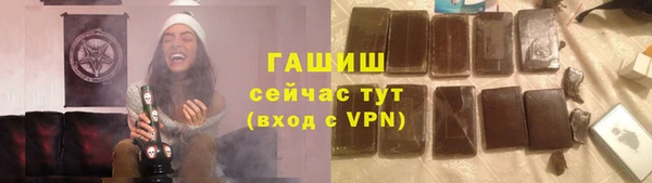 соль ск Володарск