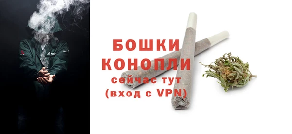 винт Волосово