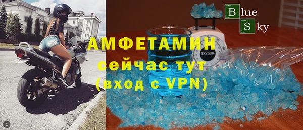 соль ск Володарск