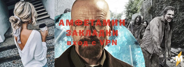 винт Волосово