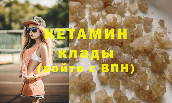 соль ск Володарск