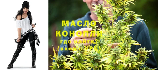 винт Волосово
