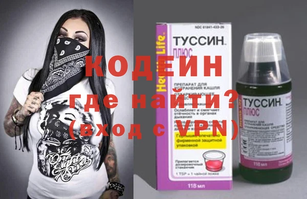 соль ск Володарск