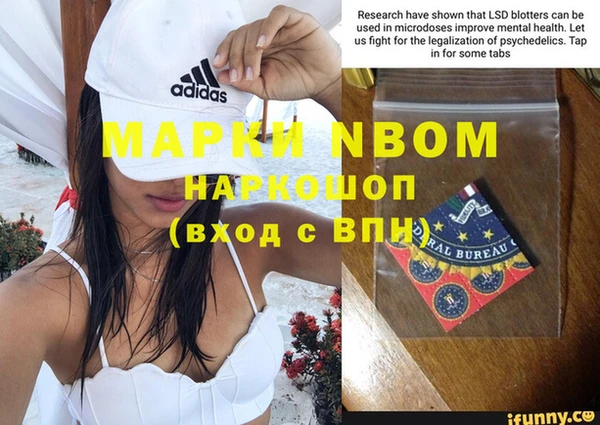 mdpv Волоколамск