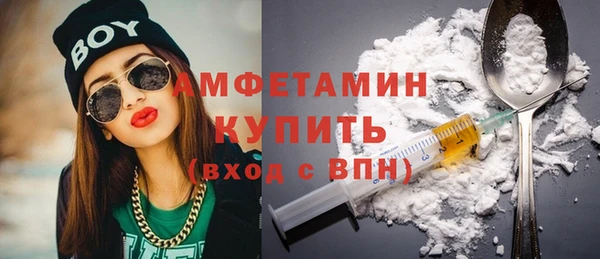 соль ск Володарск