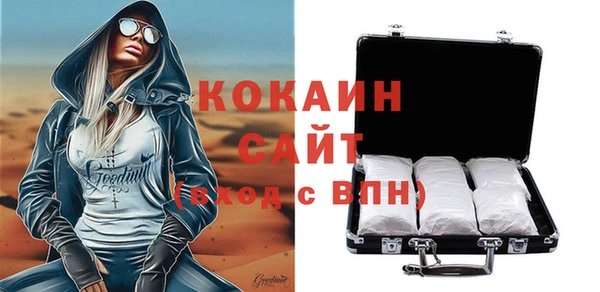 винт Волосово