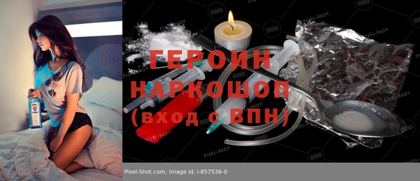 соль ск Володарск