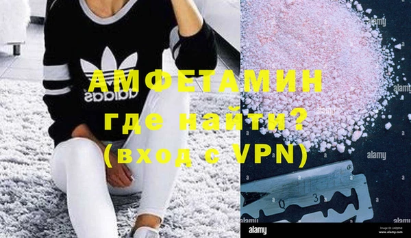 винт Волосово