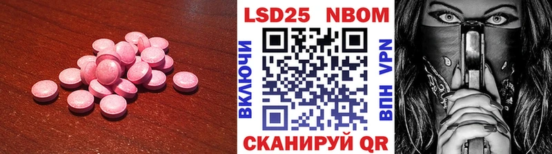 Лсд 25 экстази ecstasy  Балаково 