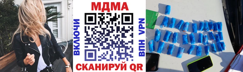 МДМА кристаллы  хочу   Балаково 