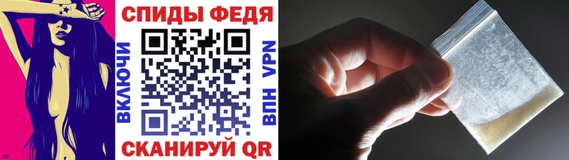 Метамфетамин Methamphetamine  Балаково 