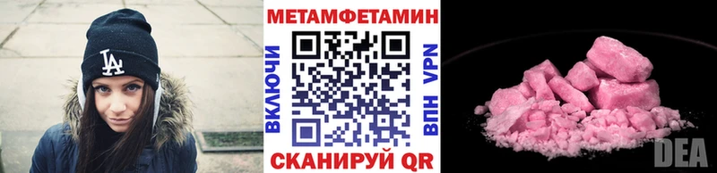 Метамфетамин Декстрометамфетамин 99.9% Балаково