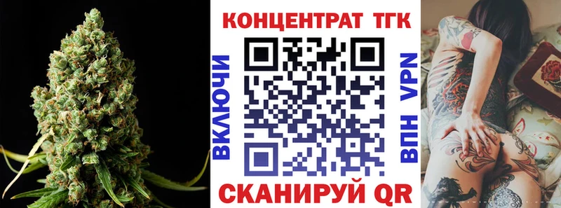 ТГК вейп  Балаково 